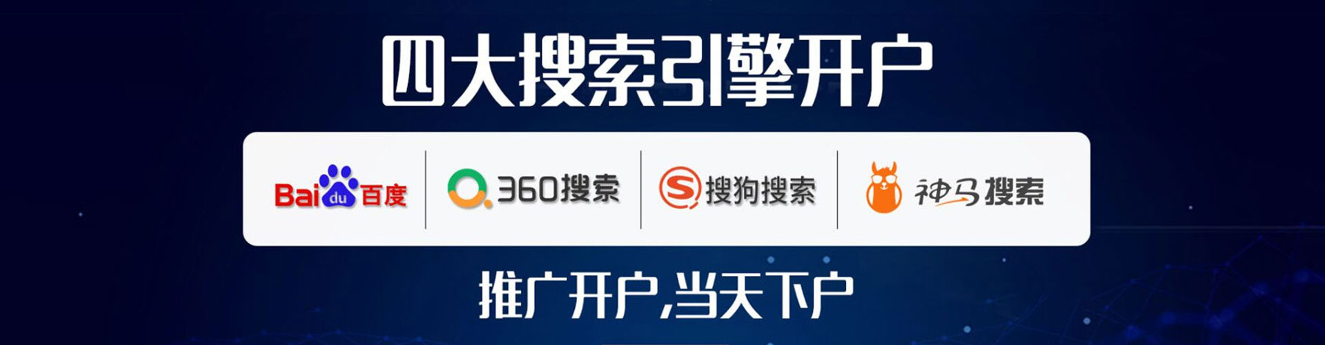 涪陵谷歌竞价