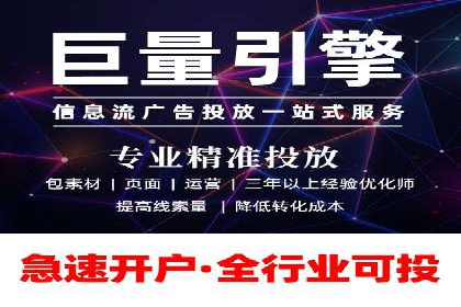 百度推广代运营案例：助力中小企业突破困境